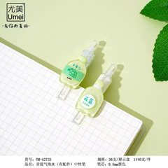 Youmei 2725 Purple Grapes Bubble Click Pen High-Quality Lime Acrylic Patch Pen ST Head Problem-Solving Pen