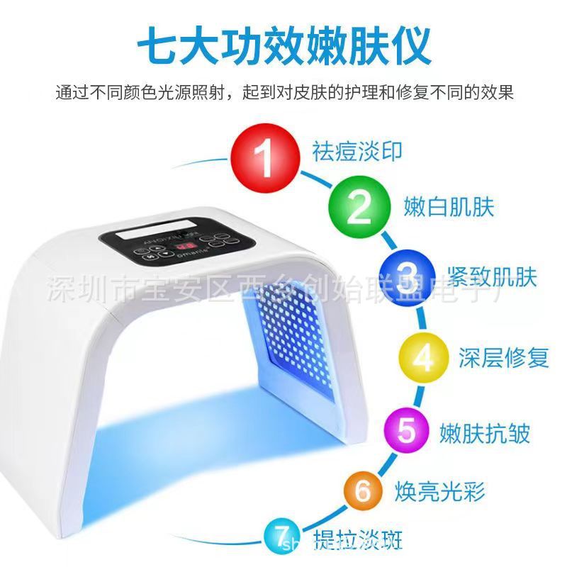 7색 분광계(접이식 모델) 흰색