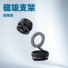 360°旋转真空车载磁吸手机支架折叠汽车导航桌面吸盘神器可折叠