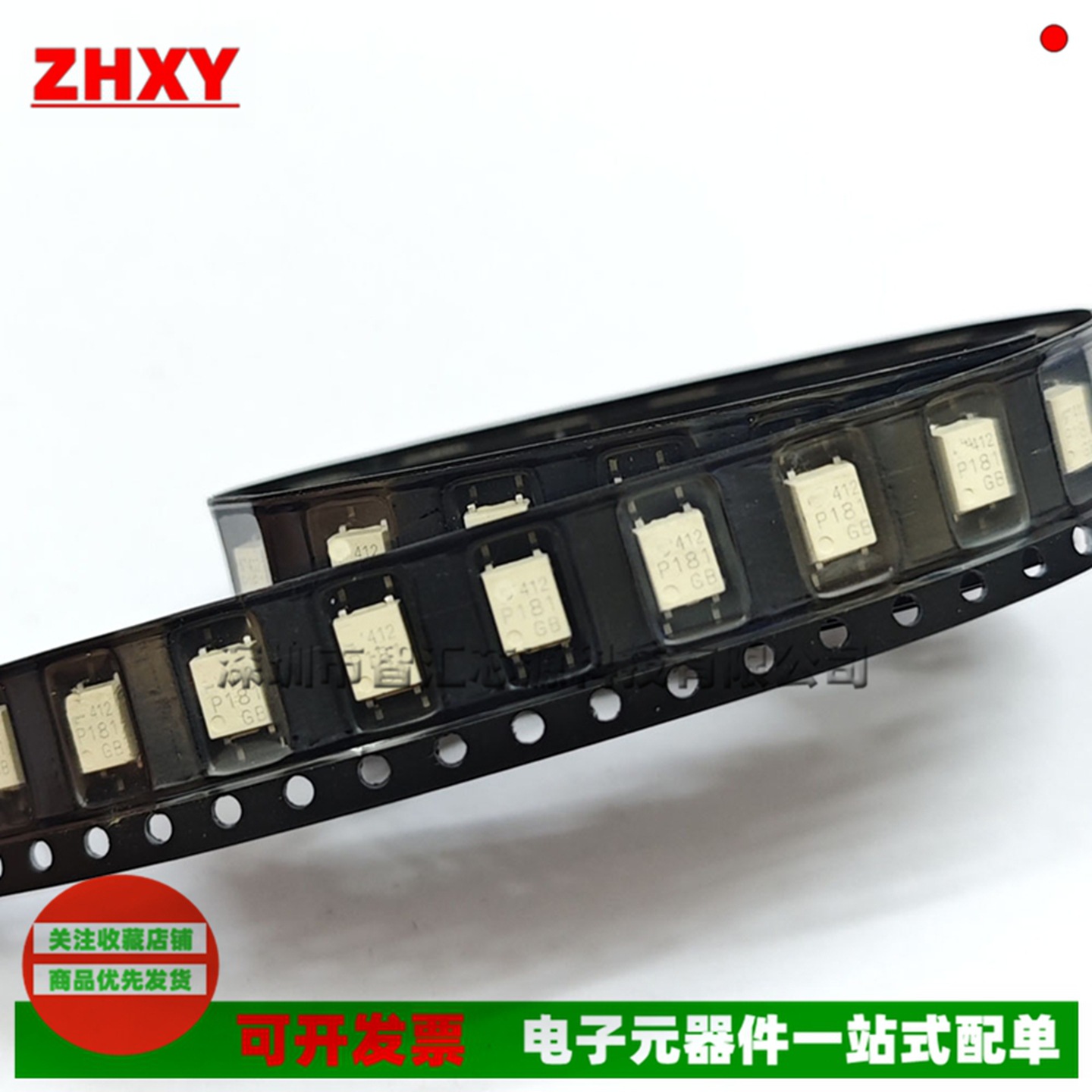 TLP181-GB P181 光电耦合器 贴片SOP4全新原装 晶体管光耦芯片