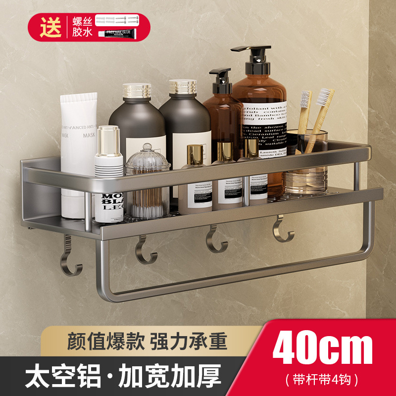 Estante de almacenamiento de baño lavabo sin perforar baño de lujo ligero montado en la pared inodoro estante de almacenamiento de pared