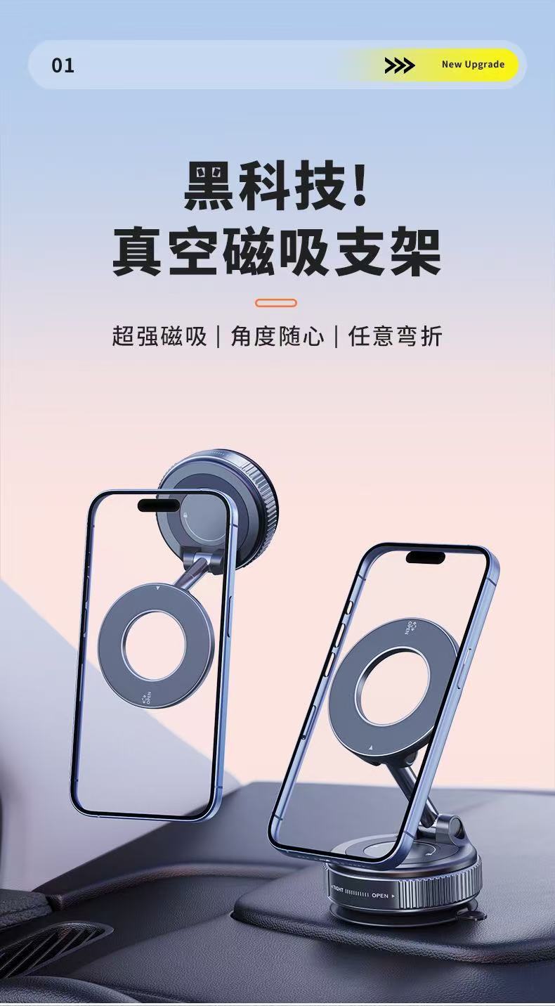 Vacuum Magnetic Adhesive Suction Cup Car Phone Holder In-Car Anti-Shake Navigation Rotating Folding Support Stand Cross-Border