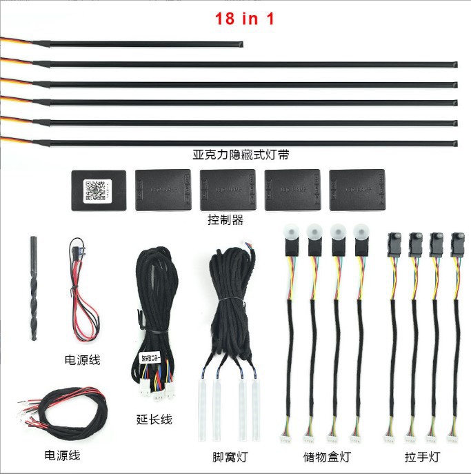 18灯