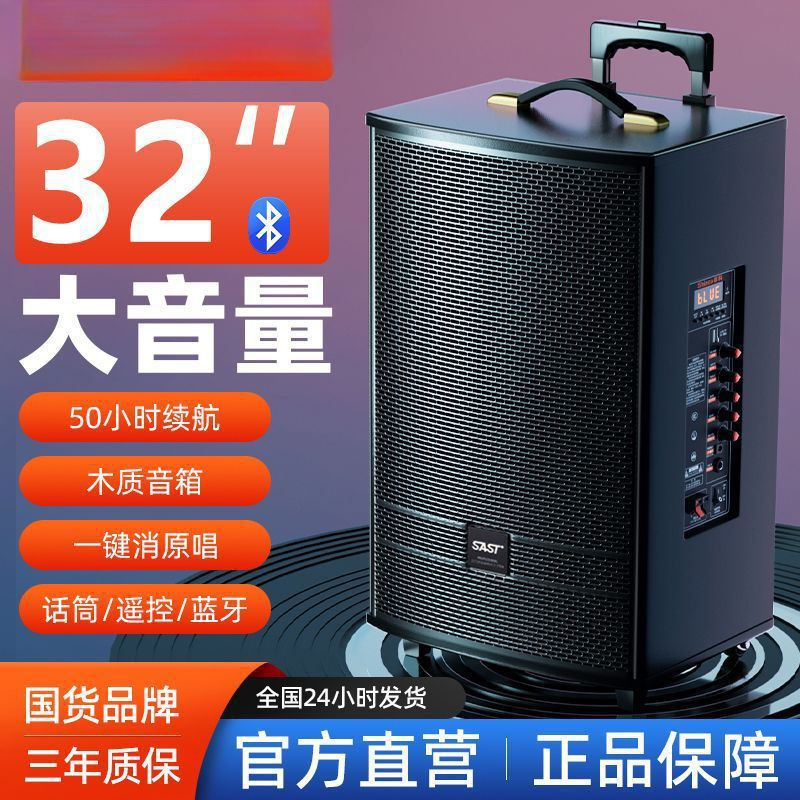 Bluetooth Audio Five-Frequency Mobile Trolley Portable Square Dance Outdoor Performance Home Karaoke Speaker