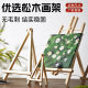 Children's small easel quality easel mini desktop folding drawing board mobile phone stand sketch tripod oil painting display