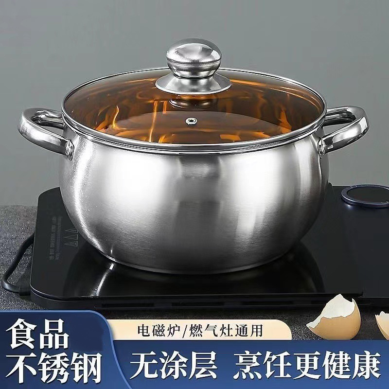 304 stainless steel extra thick soup pot with grid apple steamer dual-sided stockpot steamer induction cooker gas stove universal