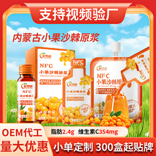 ��轉��������ɹ�NFCС��ɳ��ԭ�{���Sɳ������ԭ�{���l��̴��l