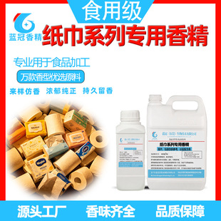 20g������ˮ���㾫�G��޹�²�����õ��𻨙�������ˮ����â��