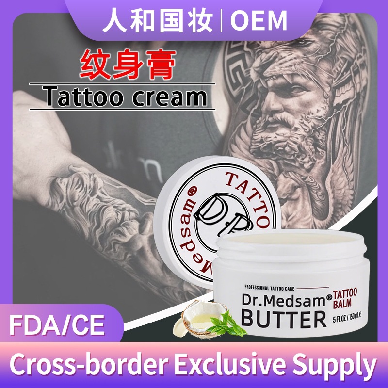 Tattoo Cream, Care after Piercing, Tattoo Repair, Cold Compress, Soothing Wound Healing, Color Fixing Cream, Cross-Border Tattoo