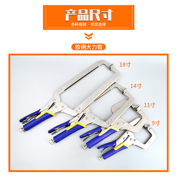 Pliers