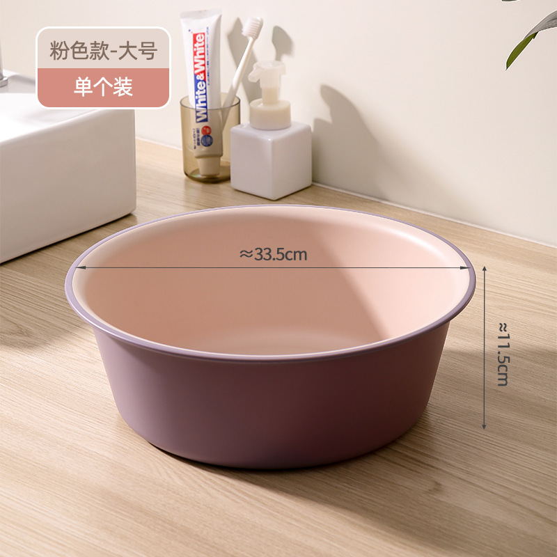 家用脸盆塑料盆子洗衣盆洗脸盆大号加厚学生宿舍洗衣服盆洗脚盆|undefined