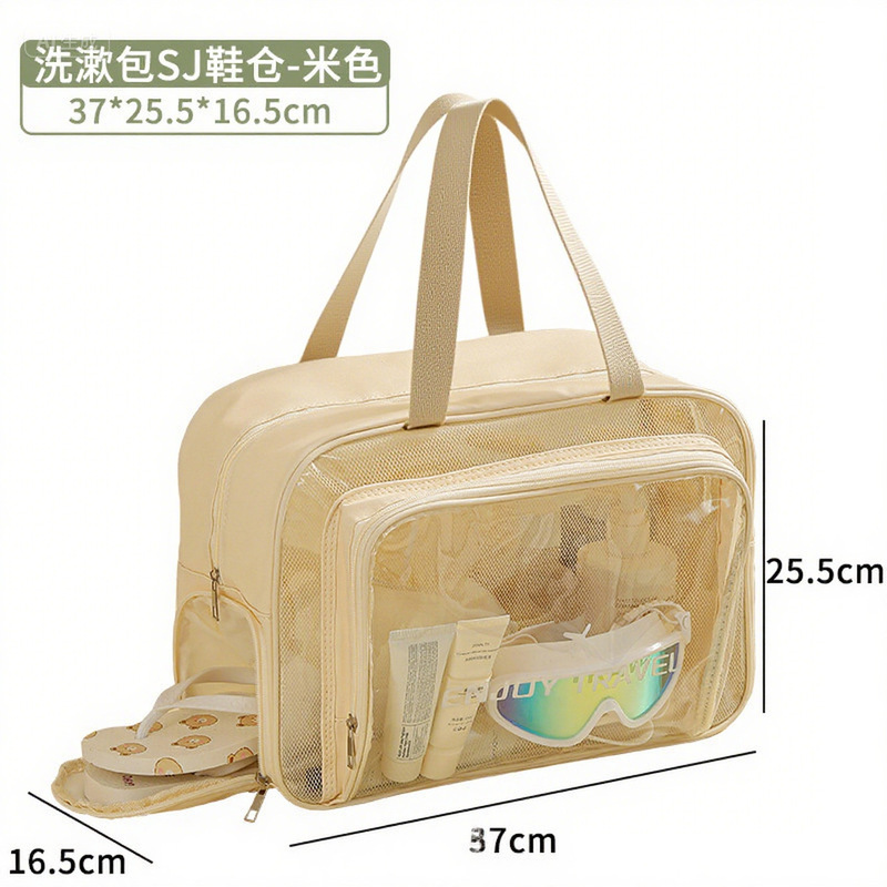 ins风化妆包洗漱包便携防水手提透明PU磨砂洗浴游泳收纳袋大容量|undefined