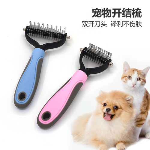 The shopkeeper recommends pet double-ended knife knotting comb, cat and dog hair cleaning comb, hair removal and hair removal, beauty self-cleaning comb