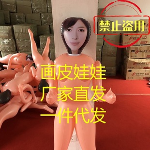 ��Ƥ����������lһ�w���ʽ�������üӺ�ȫ���ɲ�������ż���l