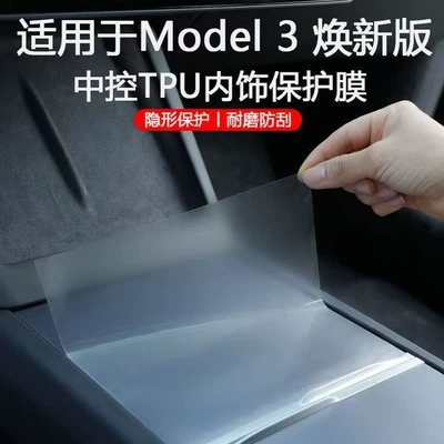 Control Water Cup Central Control | Car interior film