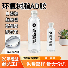 �h����֬ab�z��͸�����z�ֹ�diy��ˇƷ���S׃������3:1ˮ��Ӳ�z