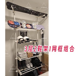 Snowboard Rack Family Theme Snowboard Storage Display Snowshoe Snow Clothing Rack Punch-Free Ef Ski Equipment Cloakroom