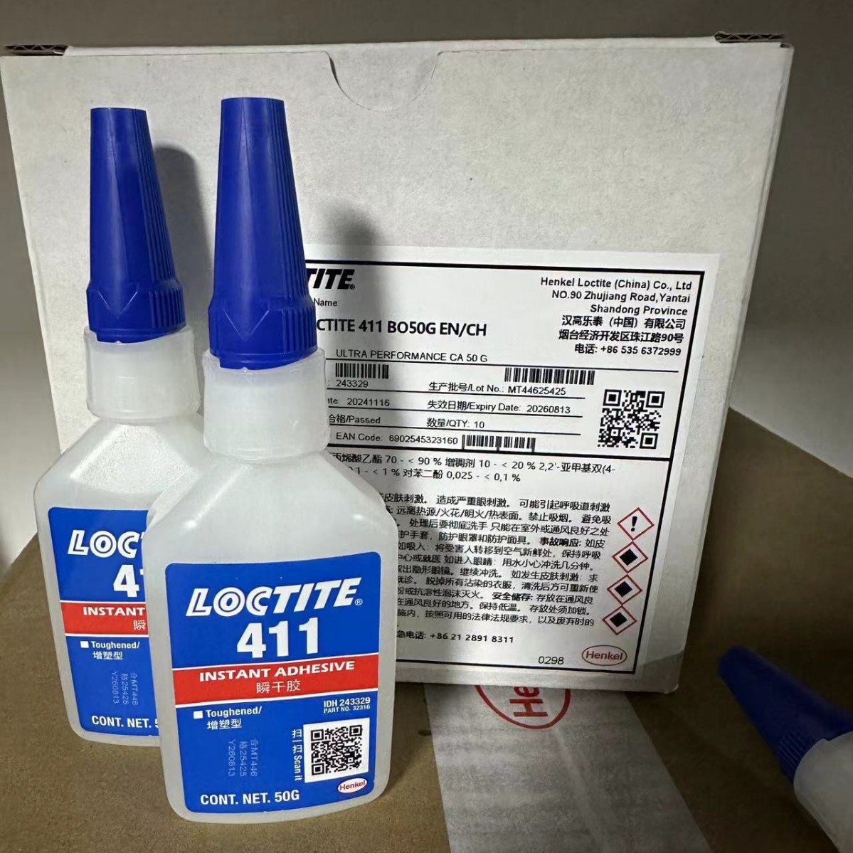 2025-07-09 01:00:22.jpg