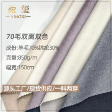 ���Լ۱�70��ë˫��˫ɫ˫���ز���566gAB���ʸд����ﶬ��װ����