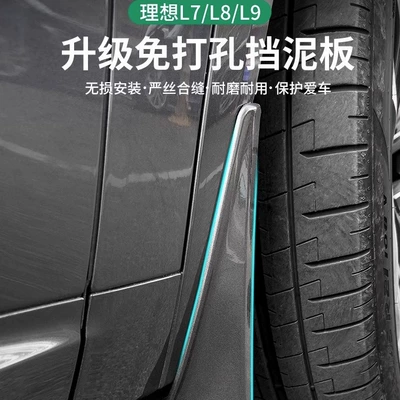 Other Automotive Exterior Supplies: supplies auto parts modification artifact