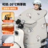 Dark gray saucer rabbit [widened wings] extra thick model can withstand -20°