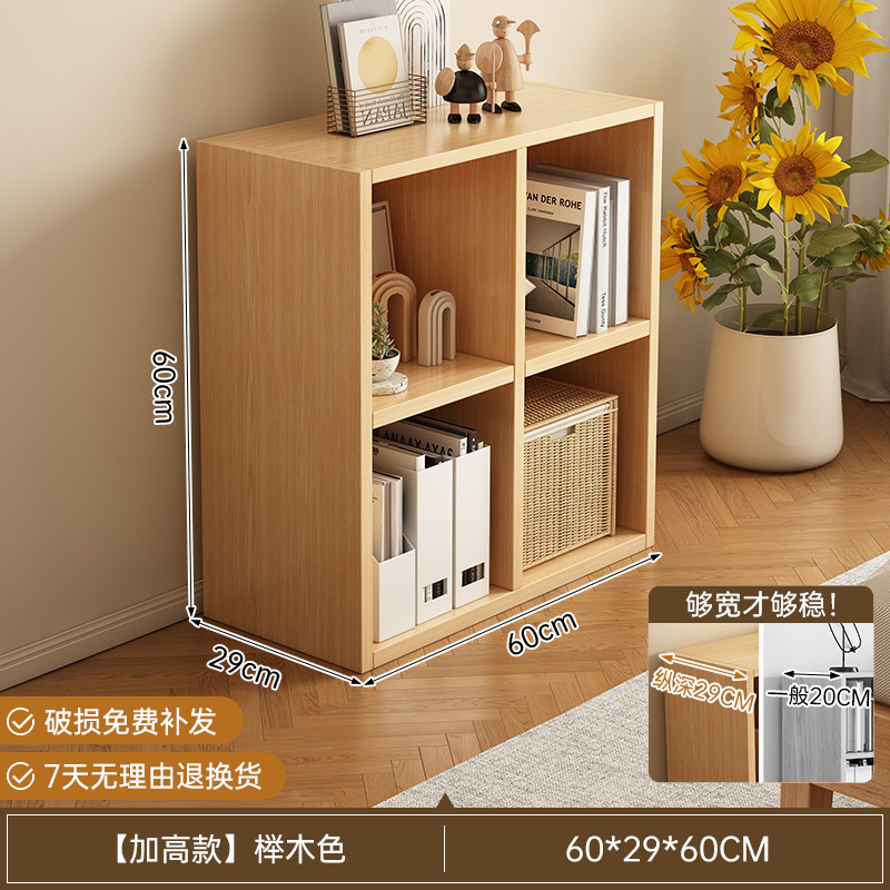 本棚、収納棚、フロア本棚、黒の格子棚、収納キャビネット、リビング収納キャビネット、ディスプレイキャビネット、ローキャビネット|undefined
