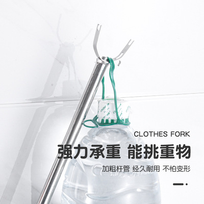 工厂直销不锈钢衣叉可伸缩晾衣杆阳台撑衣杆家用取衣杆拼接型衣叉