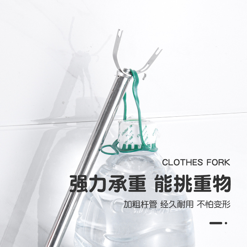工厂直销不锈钢衣叉可伸缩晾衣杆阳台撑衣杆家用取衣杆拼接型衣叉