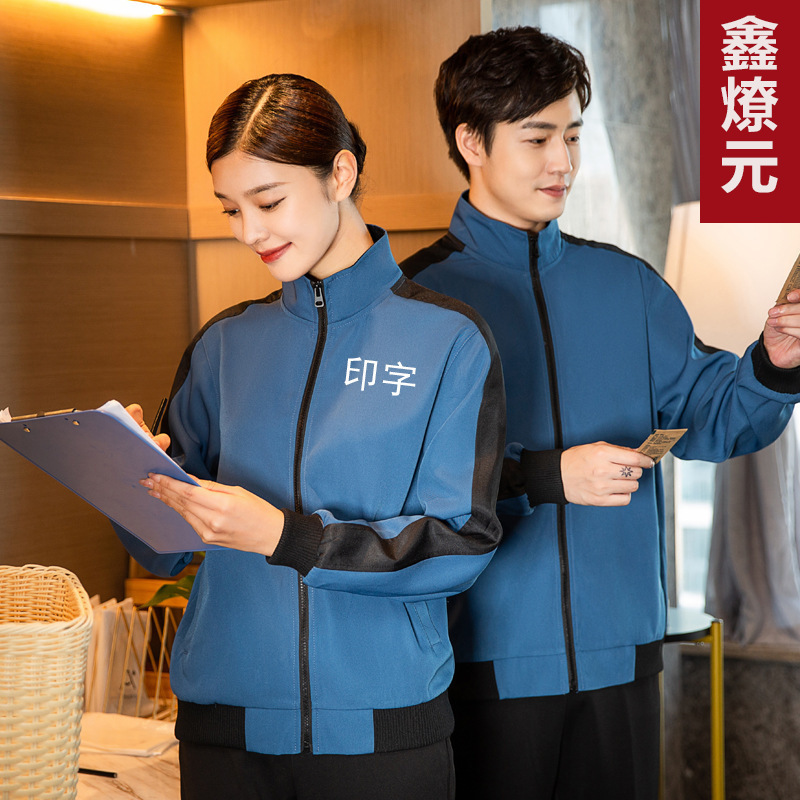 Property Floor Cleaning Clothes Autumn and Winter Long Sleeve Housekeeping Company Cleaning Staff Uniform Hotel Room Work Clothes Jacket