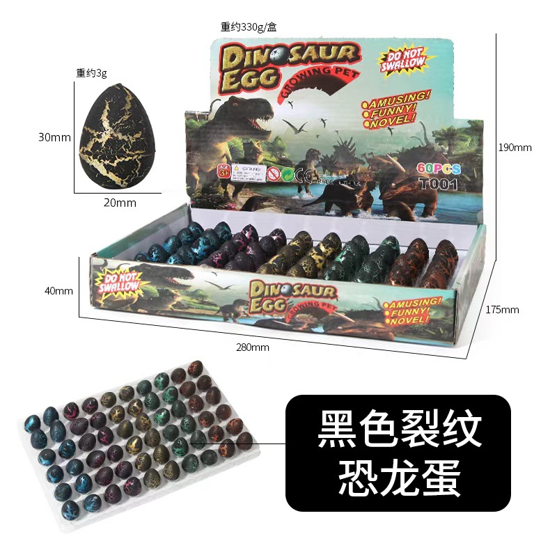 Venta caliente transfronteriza novela dinosaurio huevo incubación huevo juguetes 60 paquete de expansión de huevos de Pascua puesto de expansión juguetes pequeños envío gratuito
