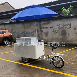 家用冷柜;其他太阳能;三轮车