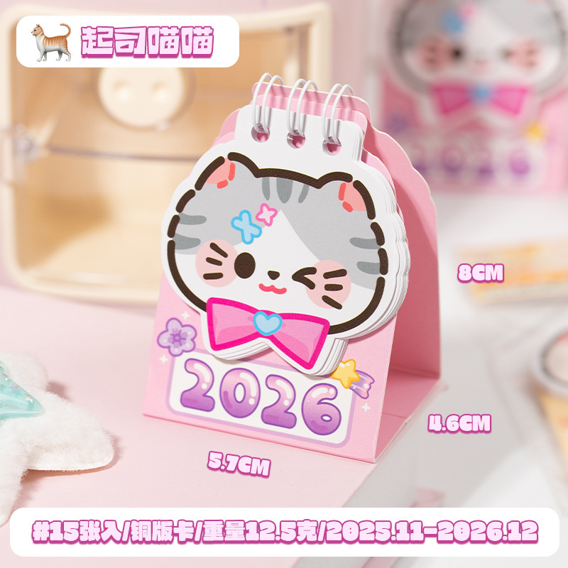 Yuxian 2026 ミニ卓上カレンダー ライスキャット コンパクト ポータブル クリエイティブ デスクトップ オーナメント マーカー メモ 小型カレンダー|undefined
