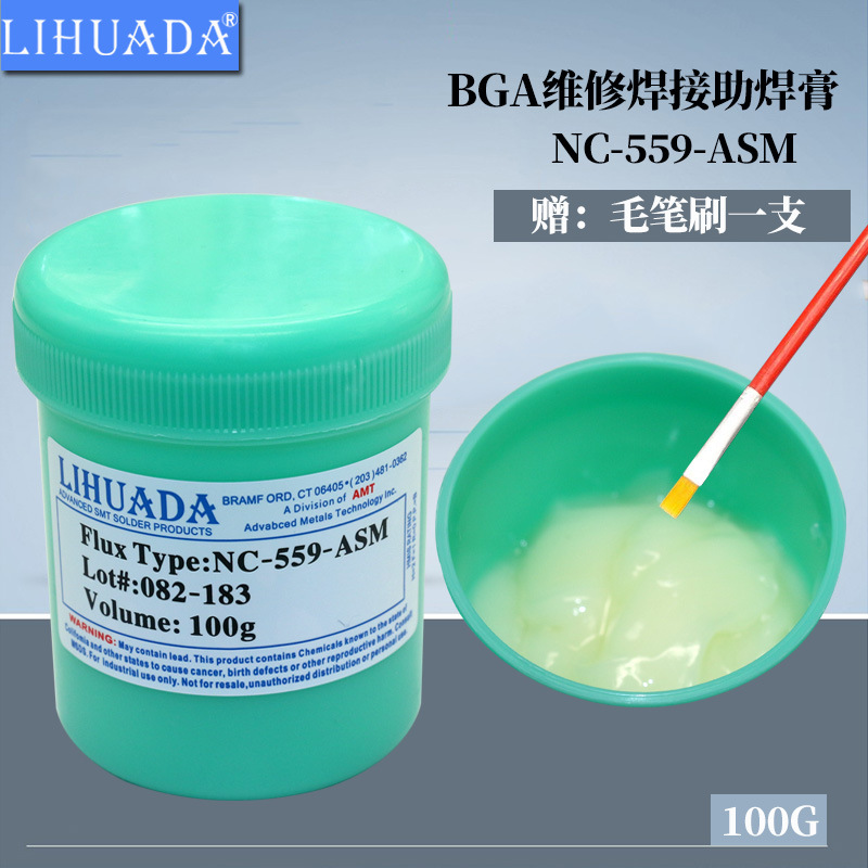 原装BURNLEY美国DM-200-BU免洗BGA助焊剂焊油松香无铅助焊膏