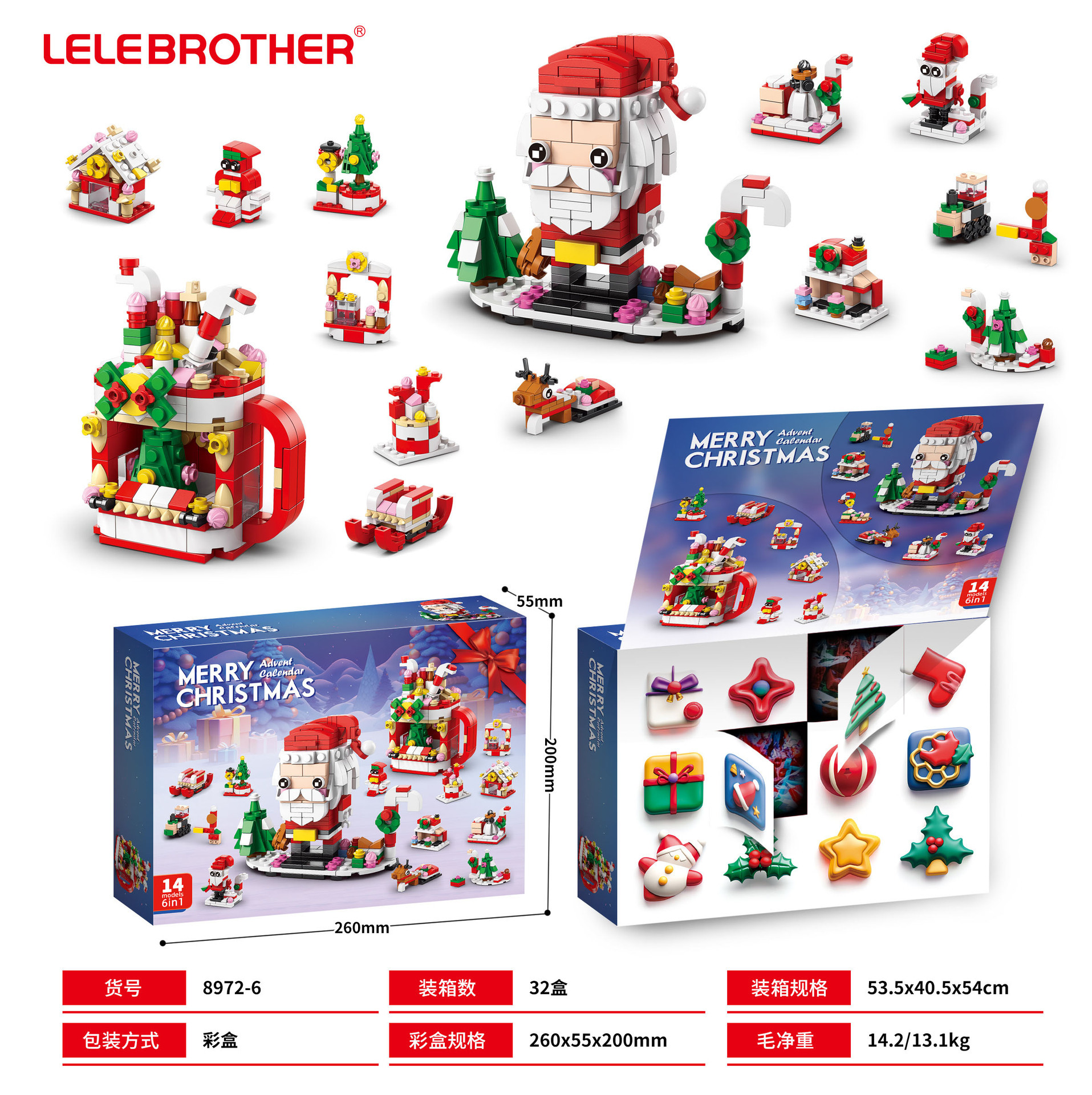 8972 - 6 caja ciega de Navidad F (12 agujeros) (1 caja pequeña 1 forma + instrucciones) 32 cajas / caja