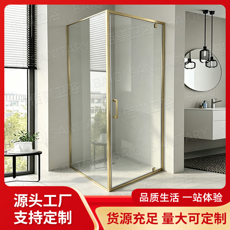 Simple Transparent Tempered Glass Shower Door Without Tray, Dry and Wet Separation, Aluminum Alloy Bathroom Shower Room