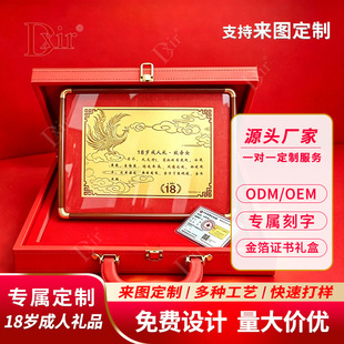 18�q���˶YƷ���ٶ������999���Ľ��Pչ����녵��P���[̨�[��