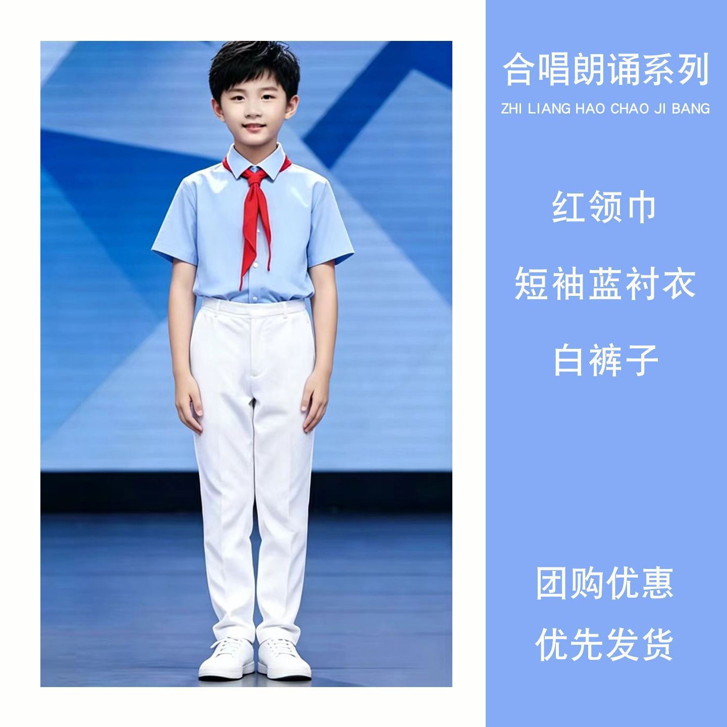 Blue short shirt + white trousers + red scarf / 110cm