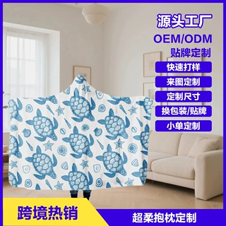 定制跨境热卖印花法兰绒连帽披肩懒人毯办公室午休沙发追剧小毛毯