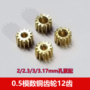 0.5ģ�� �S�~�X݆12�X2/2.3/3/3.17mm�� ����X݆ ���R�dtemu