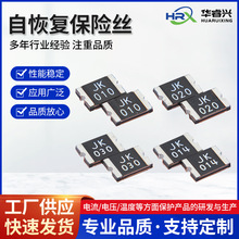 ��Ƭʽ����˿�Իָ�����˿ SMD1812ϵ�� 0.1A 0.5A 1A 2A 3A 5A