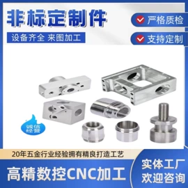 CNC加工;其他能源;光伏储能系统