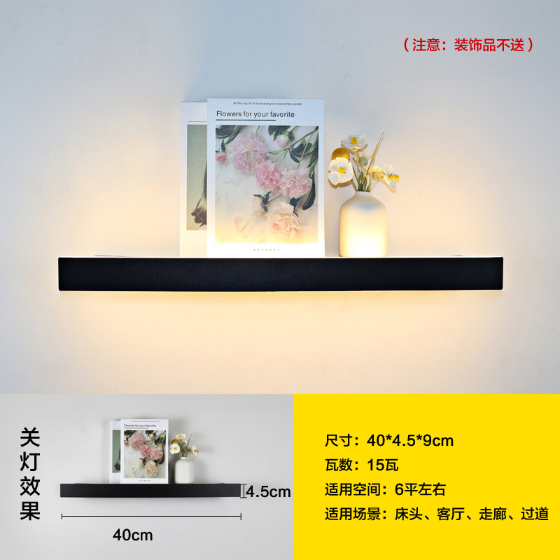 lámpara de pared de fondo sofá sala de estar lámpara de pared de fondo LED lámpara de cama lámpara de cama decoración de iluminación Zhongshan