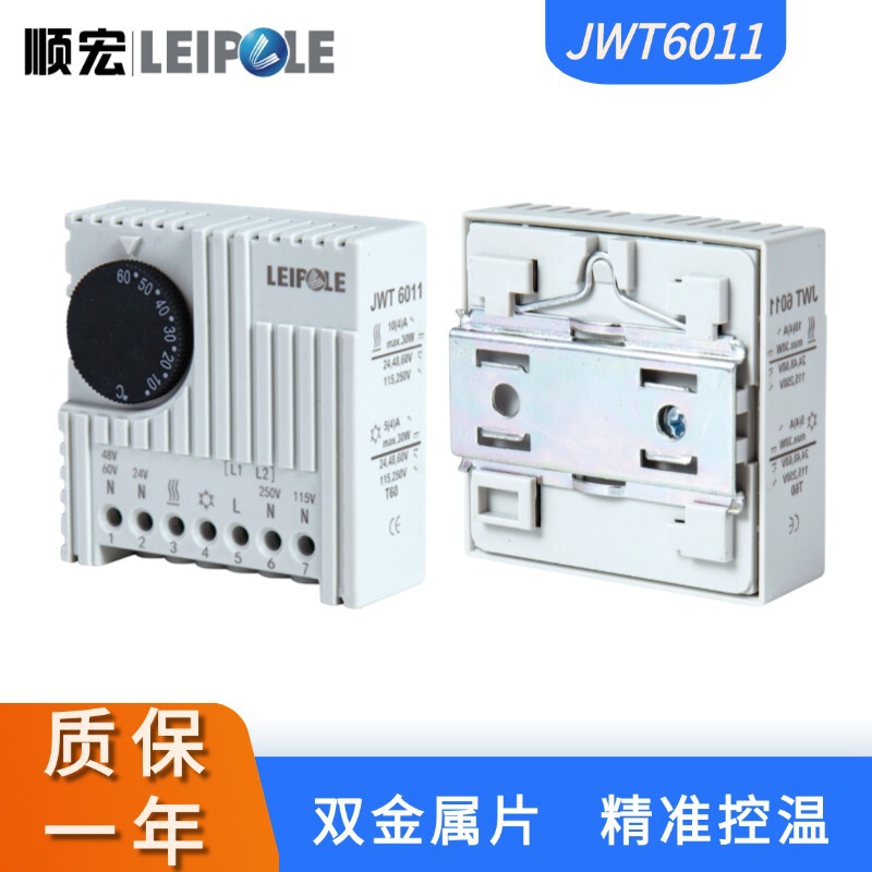Leipu Electrical Temperature and Humidity Controller Automatic Temperature Controller Jwt6011 Cabinet Thermostat in Stock