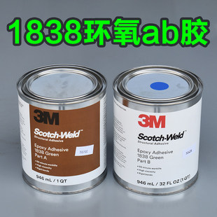 3M 1838�h����֬�z��Ըߏ���ճ�ӽ�������ľ�ĭh������ab�z�Gɫ