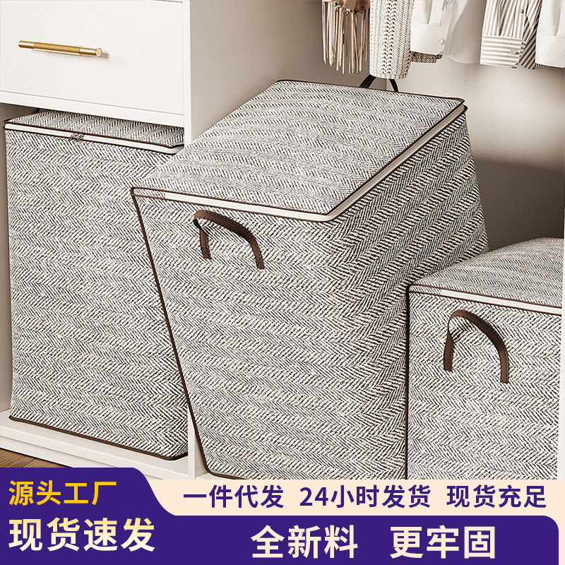 Household Non-Woven Storage Bag Quilt Moving Storage Box Bedroom Gray Corrugated Packing Bag Dustproof and Moisture-Proof Foldableable