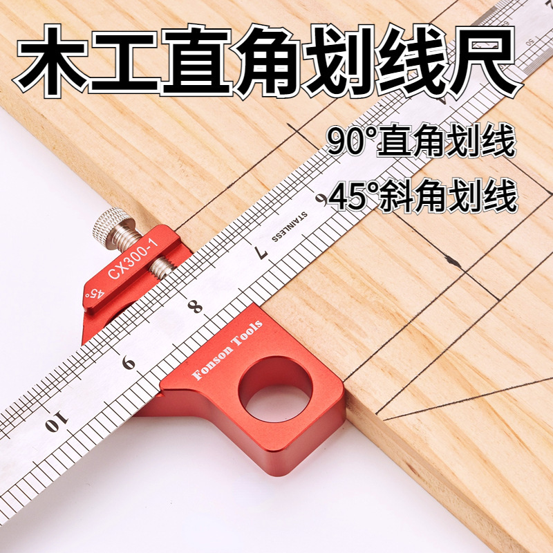Cx300-1 Woodworking Marking Ruler Right Angle Ruler Height Ruler Woodworking Measuring Tool Woodworking Scriber