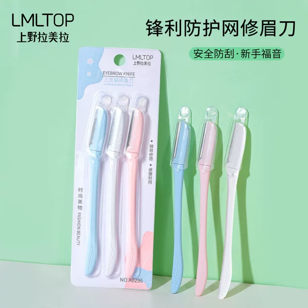 Lmltop Stainless Steel Eyebrow Trimmer Set of 3 with Protective Net, Women's Eyebrow Razor, Beauty Tool A0296
