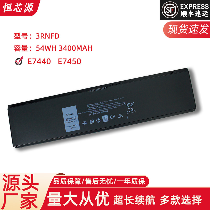 For Dell Latitude E7440 E7450 34Gkr 3Rnfd 54Wh Notebook Battery