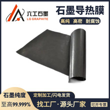 ��������ʯī����Ĥʯīϩ����ɢ���˹���Ȼʯīϩ����ɢ��Ƭ��Ʒ