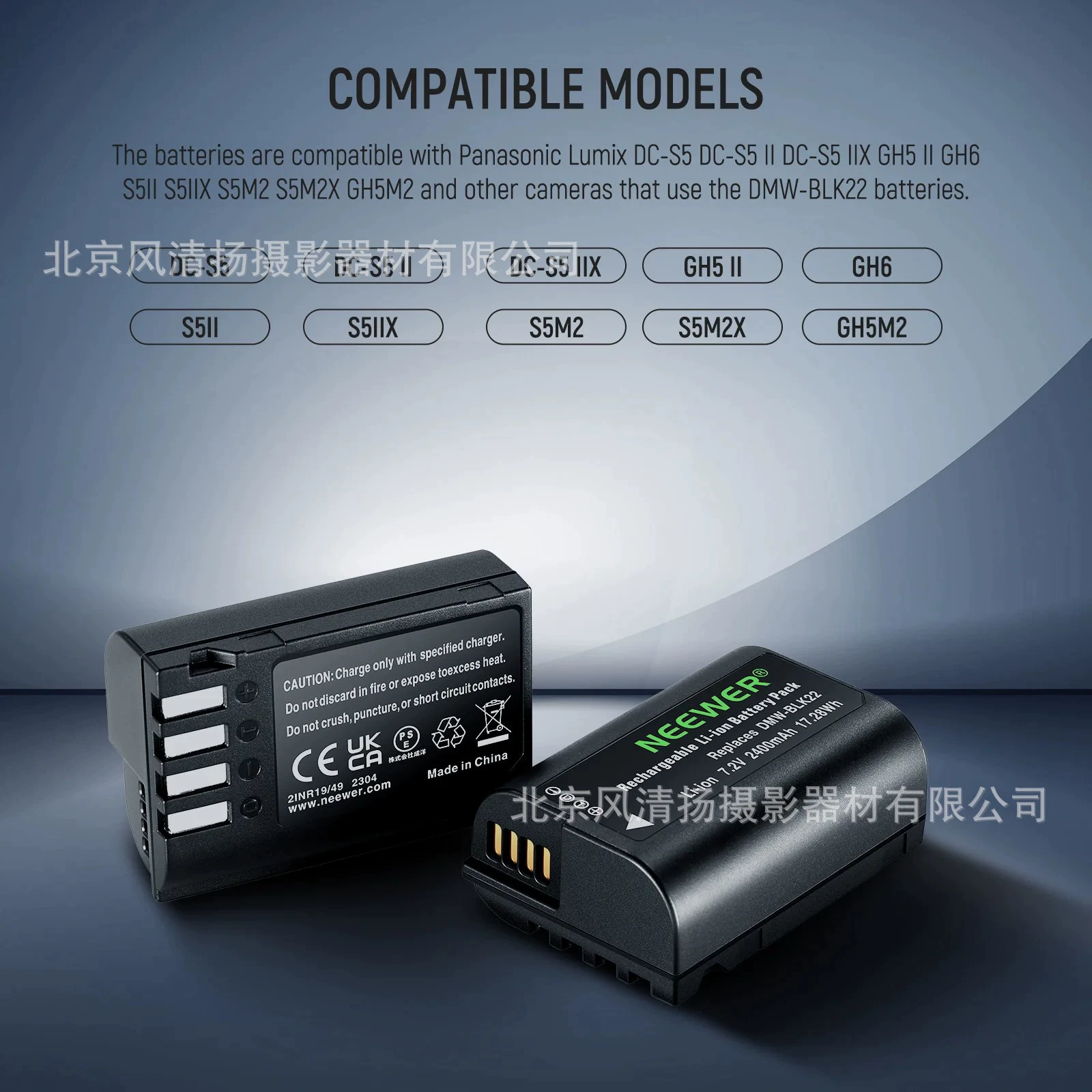 Nuel 2400mA Black батарея DMW-BLK22 комплект из 2 шт. + двойная USB-зарядка